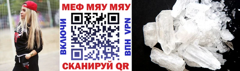 Что такое Рошаль A-PVP  Амфетамин  ГАШ  Меф мяу мяу 