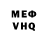 МЕФ кристаллы Zhanym Alpysova