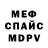 Кодеиновый сироп Lean Purple Drank Deefry