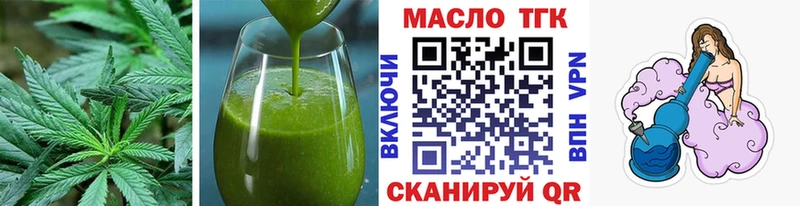 гидра ТОР  Рошаль  Еда ТГК конопля 