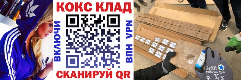 Кокаин Боливия Рошаль