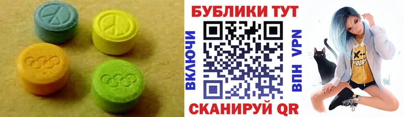 ЭКСТАЗИ DUBAI Рошаль