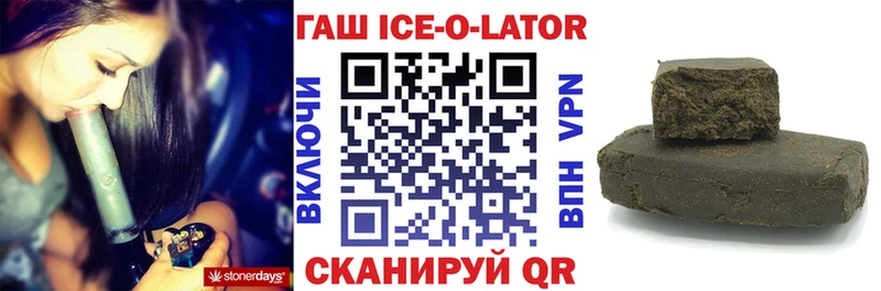 Гашиш VHQ  купить наркоту  это телеграм  Рошаль 