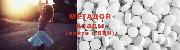 дистиллят марихуана Алзамай