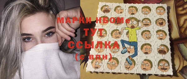 дистиллят марихуана Алзамай