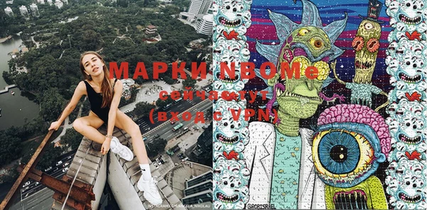 дистиллят марихуана Алзамай
