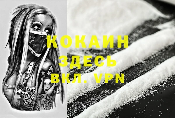 гашиш Алексеевка