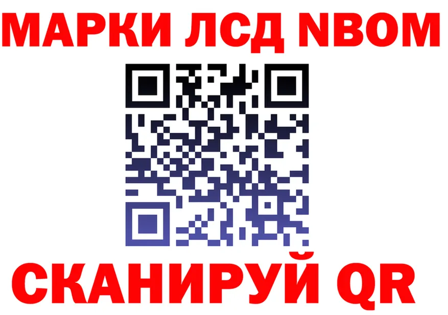 Наркотические вещества тут мориарти формула Рошаль