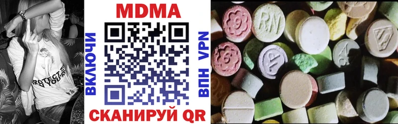 ОМГ ОМГ маркетплейс  купить наркоту  Рошаль  МДМА crystal 