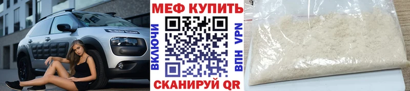 МЕГА ССЫЛКА  Рошаль  Мефедрон VHQ 