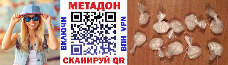 mega зеркало  это телеграм  Метадон methadone  Рошаль 