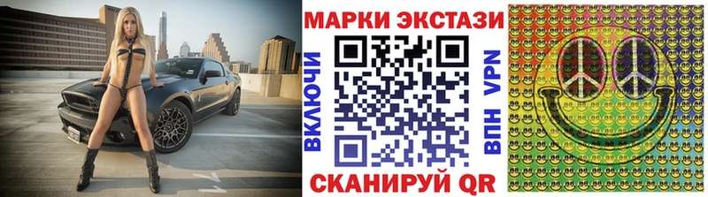 Марки NBOMe 1,8мг  где найти   Рошаль 